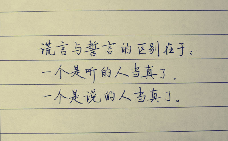 书法空间
