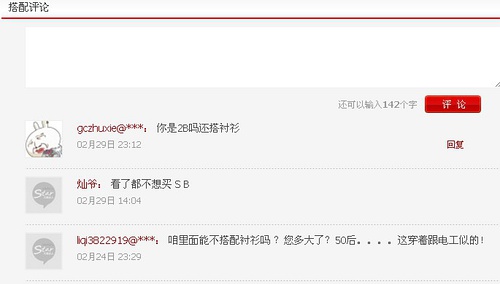 这是评论！